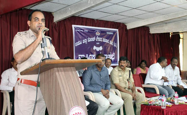 ಪೊಲೀಸ್ ನೌಕರರ ಸಹಕಾರ ಸಂಘದ ಮಹಾಸಭೆ